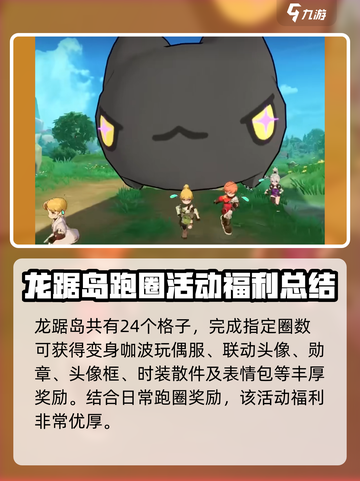 出发吧麦芬🔥猫猫虫联动活动大曝光🎮截图3