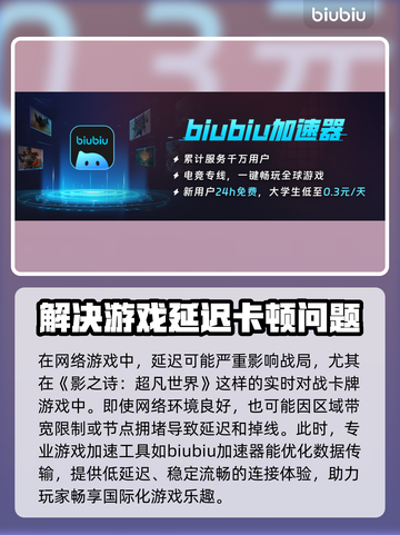 影之诗超凡世界延迟？这些解决办法让你秒变流畅✨🔥截图2