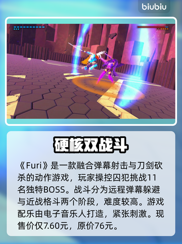 2025Steam夏促爆🔥一折游戏清单来啦！🎮💥截图10