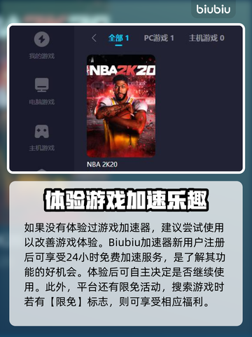 2K20闪退？这些问题搞定它！🎮💥截图3