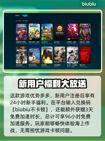 战舰世界加速器🔥这样选才不踩雷💥截图5