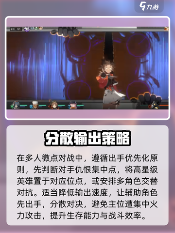 新月同行仇恨如何计算介绍截图3