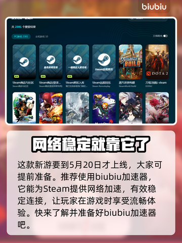 TheMosquitoGang延迟丢包？🔥一招教你搞定游戏流畅秘籍！🎮截图2