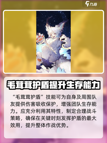 无尽梦回呼噜是谁介绍截图3
