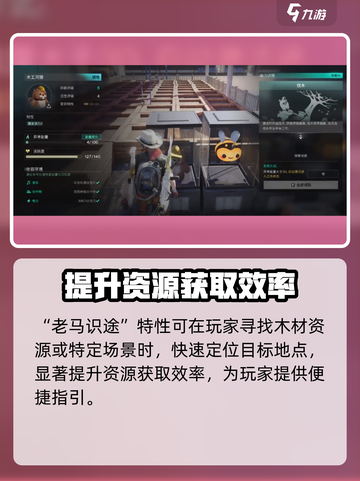 七日世界河狸怎么获取介绍截图4