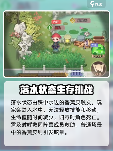 紫禁十二时辰：揭秘游戏中诡异异常状态🎉截图3