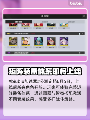 伊瑟国际服上线时间🔥抢先知道！🎮💥截图2
