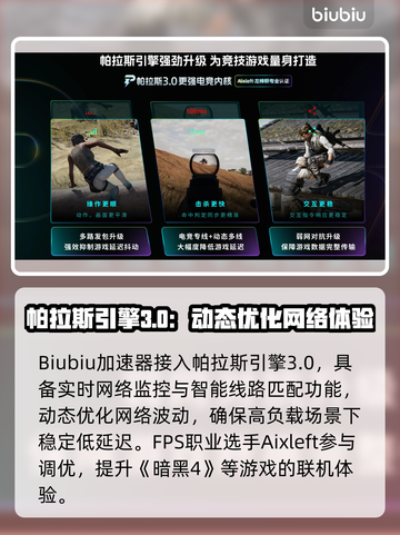🔥暗黑4卡顿掉帧？速看解决方法！💥截图4