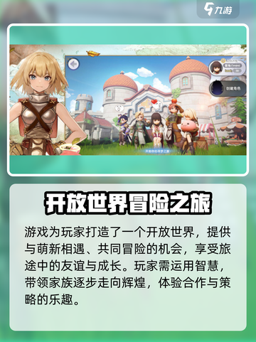 🎮仙境传说RO新启航配置要求大揭秘！截图4