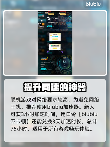 地痞街区2🔥联机玩法大揭秘🎉截图4