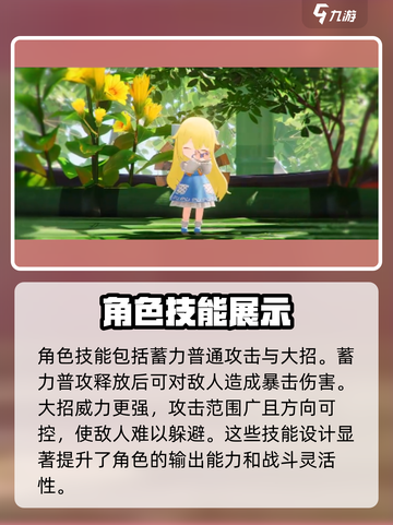 开放空间琳怎么样介绍截图3