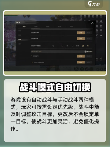剑灵2画面怎么优化介绍截图5