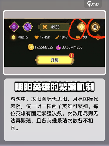 异世界当欧皇繁殖怎么玩介绍截图3
