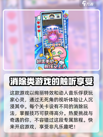 蛋仔滑滑兑换码有哪些介绍截图4