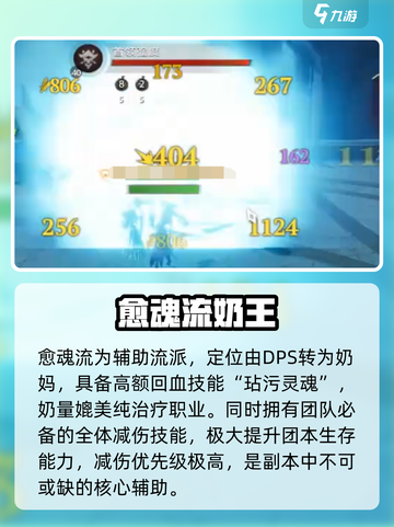 塔瑞斯世界最强职业🔥截图3