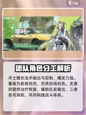 破晓序列⚡玩法大揭秘！这样玩才刺激🔥截图4