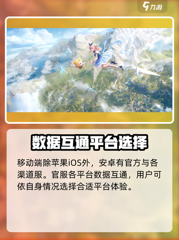 无限暖暖上steam吗介绍截图3
