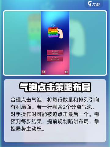 点点大师公测时间分享介绍截图4