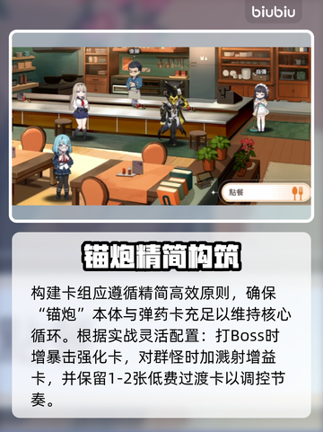 卡厄思梦境露雪🔥新手必看神操作！💥截图4