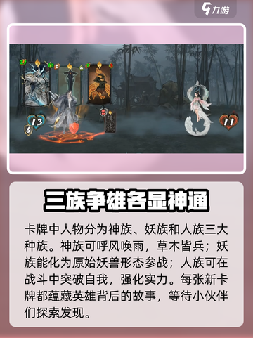 代号河图公测时间🔥重磅来袭！游戏迷不容错过🎉截图4