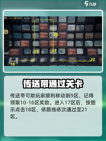 绝区零🔥疾速追机通关秘籍，稳过不求人！🎮截图4