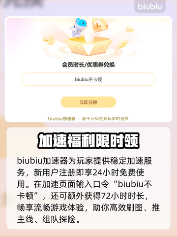 死亡岛激流闪退？一招秒解决！💥截图3