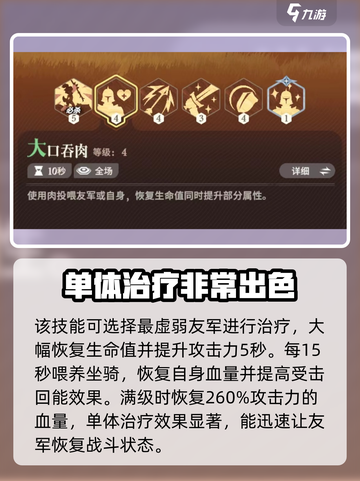 剑与远征2：卡卡实战强度爆表，必抽卡片🔥截图3