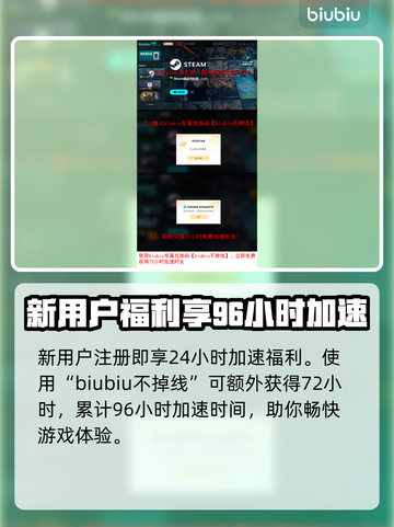 巴别塔垂直国度下载慢？这个方法让你秒下！⚡🚀截图5
