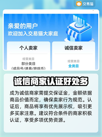 光遇渠道服下载卖号🔥超好用平台推荐✨截图4
