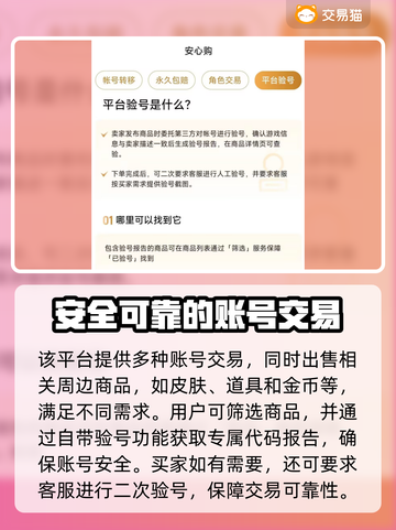 魔兽世界金币交易网站推荐💥专业又安全！🔥截图4