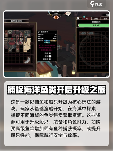 🔥渔帆暗涌史低价格！超值入手不亏👇截图2