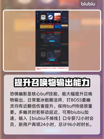 最后纪元🔥死灵法师火召流派玩法分享💥截图5