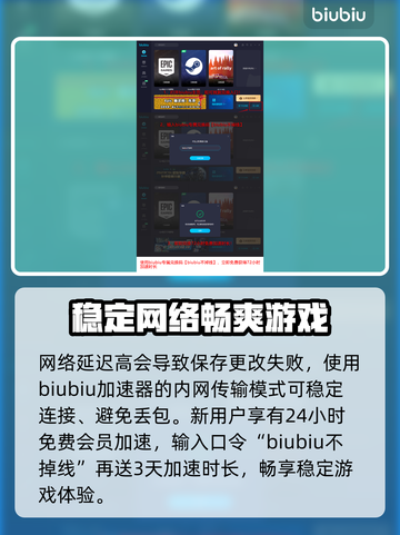如龙8🔥超简单中文设置方法✨截图4