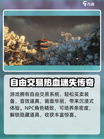 🎮燕云十六声手机配置要求曝光！截图4
