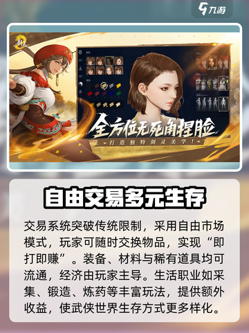 剑灵2手游上线时间🔥剑灵2玩家必看！截图4