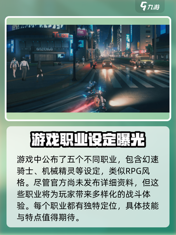 代号无限大兑换口令码有哪些介绍截图3