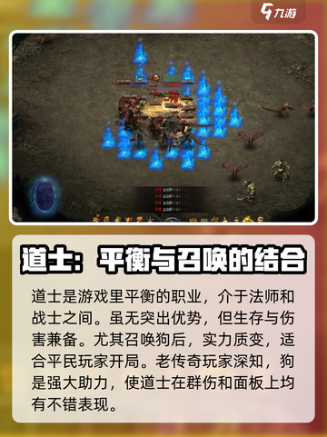 王者战歌攻略介绍截图4