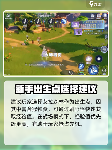 悠星大陆灵墟秘境怎么打介绍截图4