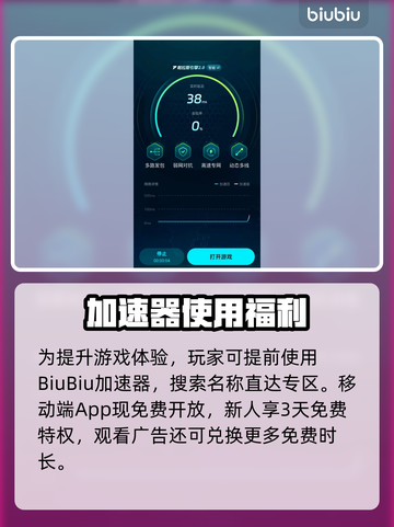 💥PUBGM闪退卡顿？延迟丢包急救技巧！🎮截图7