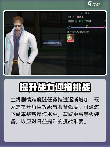 勇敢幻想预约地址分享介绍截图4