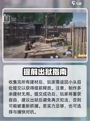 🎮燕云十六声提前出狱绝招曝光！截图4