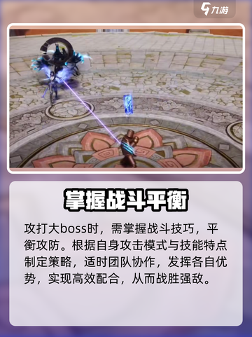 剑灵2🔥石拳打法攻略✨轻松通关秘籍！截图4