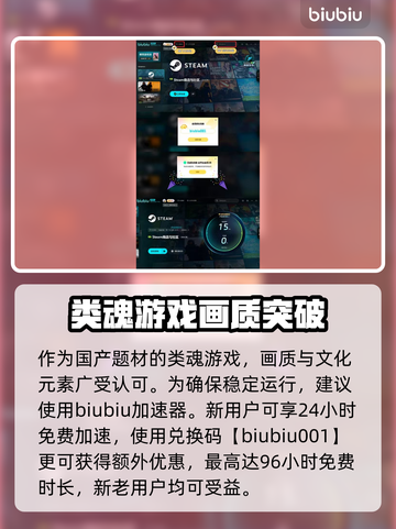 明末渊虚之羽画质分析，游戏党必看！🎮🔥截图4