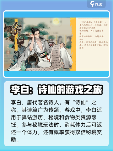 淡墨水云乡名士金品有哪些介绍截图7