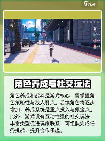 异环测试资格申请介绍介绍截图5