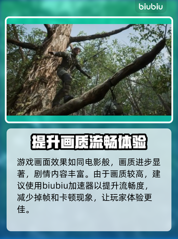 合金装备3重制版🔥电脑能玩吗？玩家必看！🎮截图2
