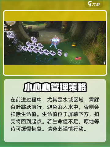无限暖暖满电行动攻略介绍截图4