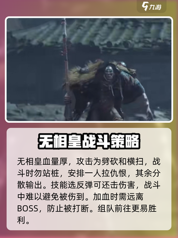 燕云十六声风起凌烟怎么玩介绍截图4