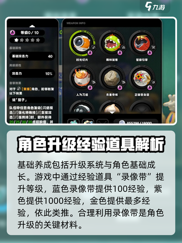 绝区零🔥角色养成秘籍，快速上手制胜关键！截图2