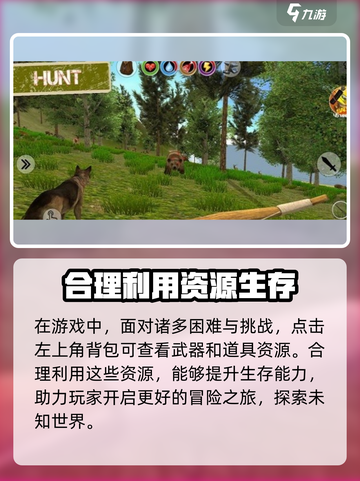 腐蚀手游🔥退房间攻略📌玩家必看！截图4